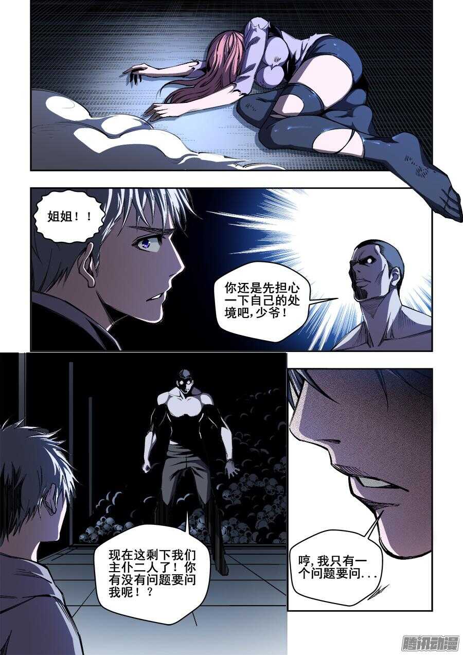 第 10 页