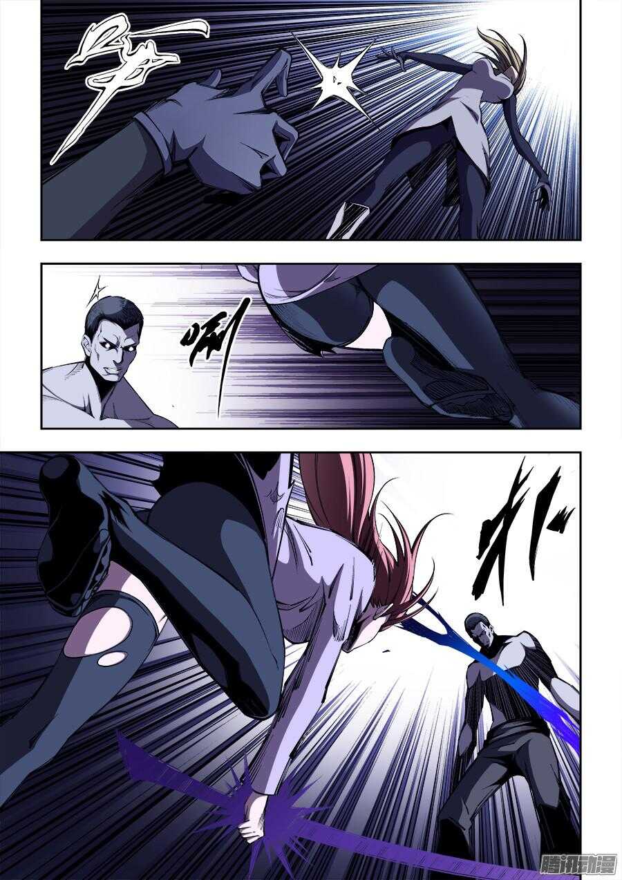 第 8 页