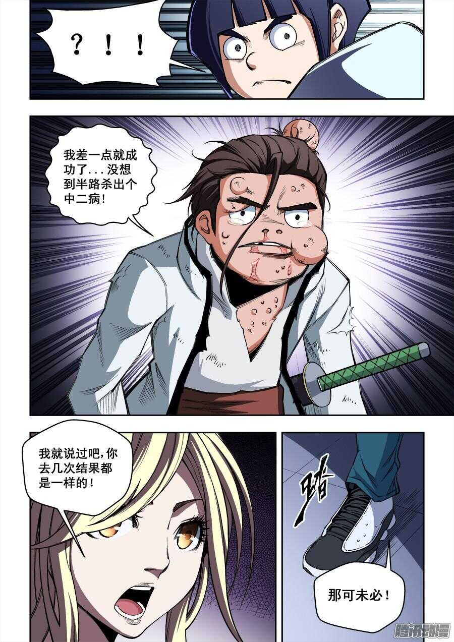 第 10 页