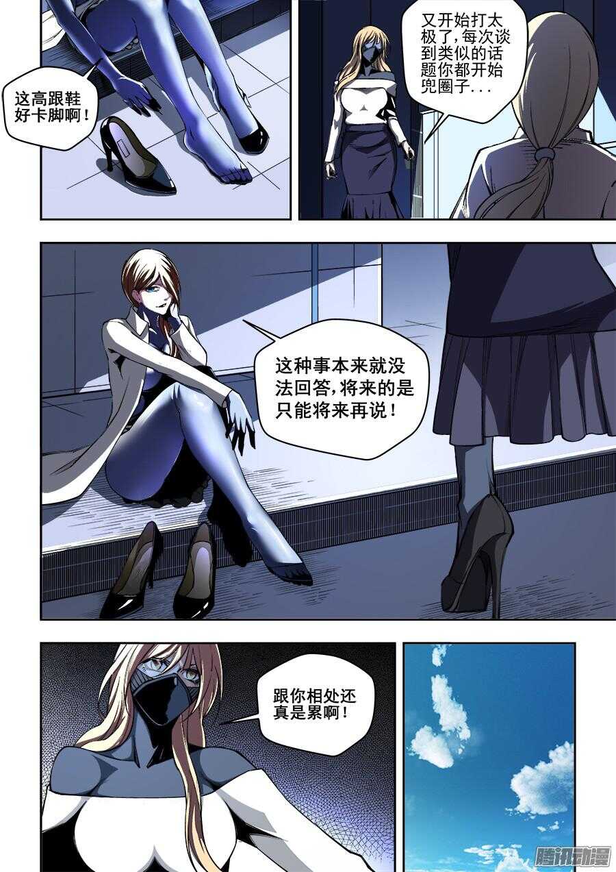 第 6 页