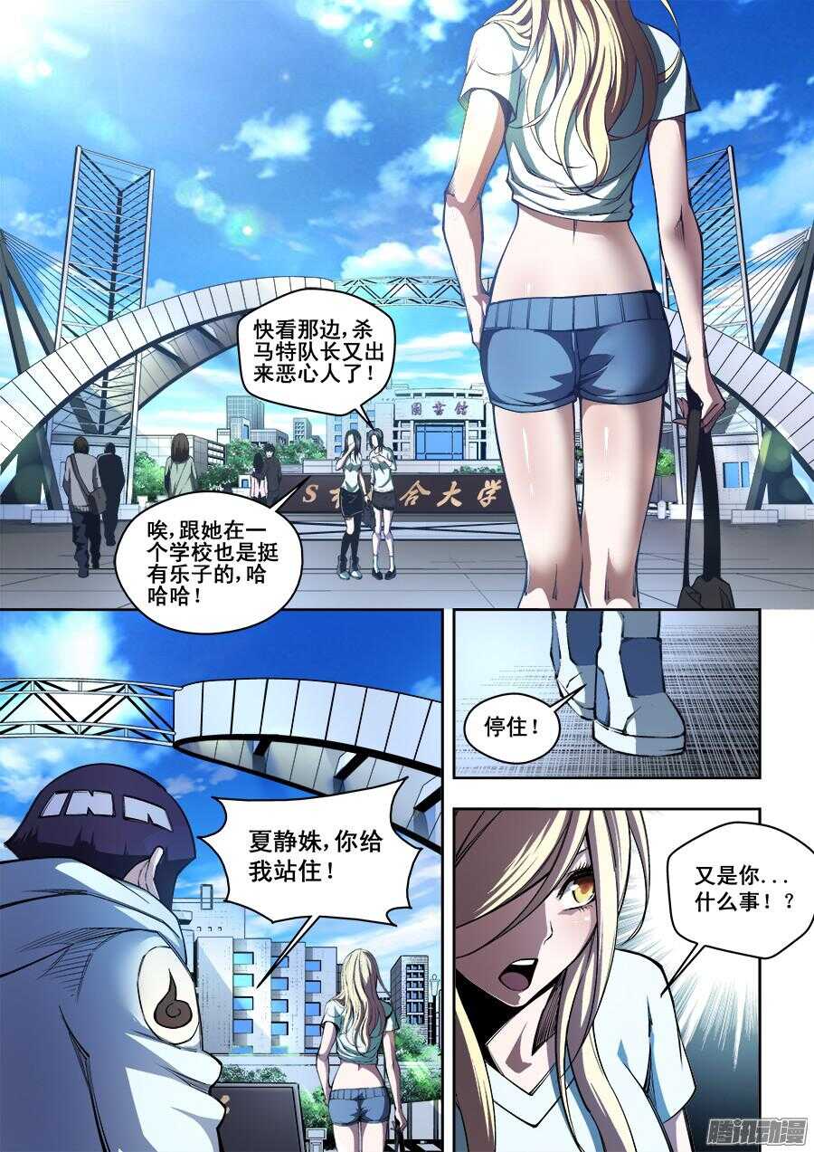 第 7 页