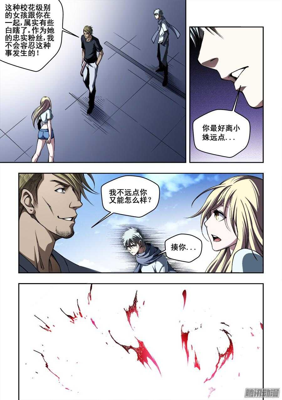 第 5 页