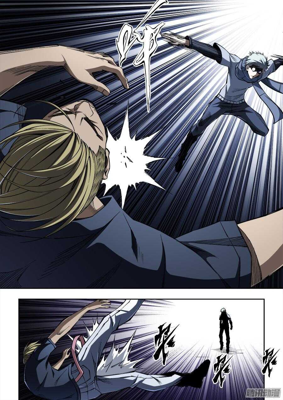 第 6 页