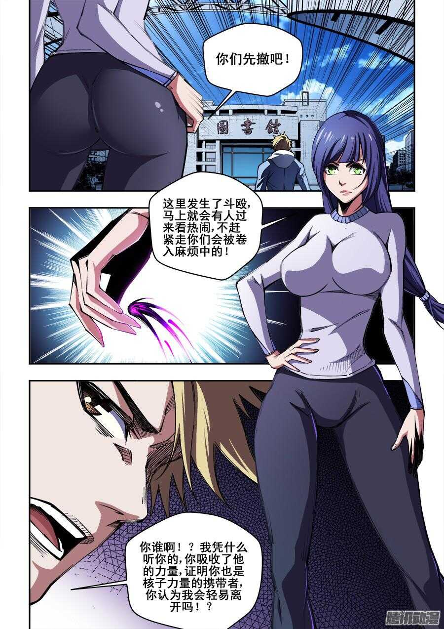 第 9 页