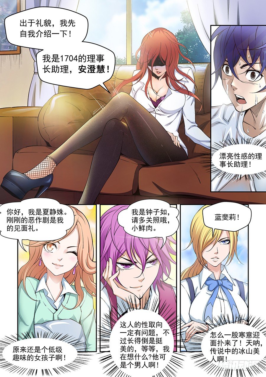 第 10 页