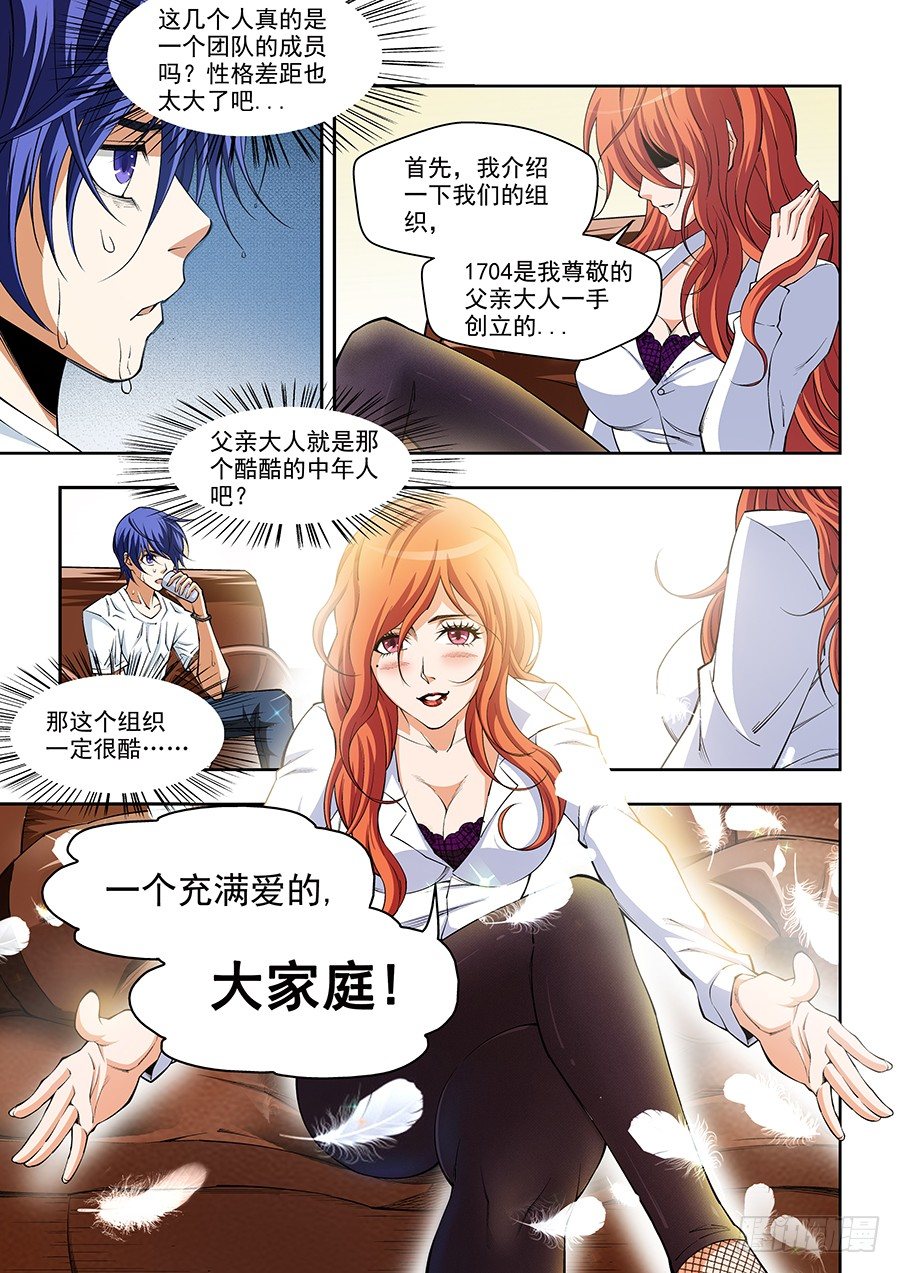 第 11 页