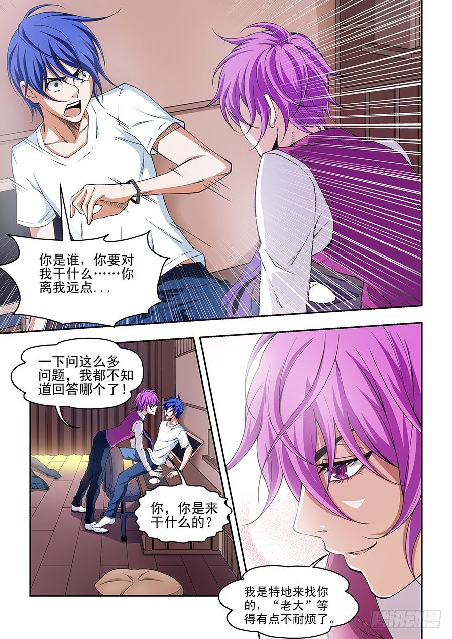 第 6 页