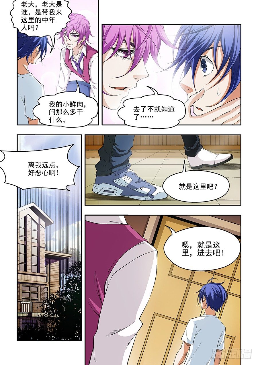 第 7 页