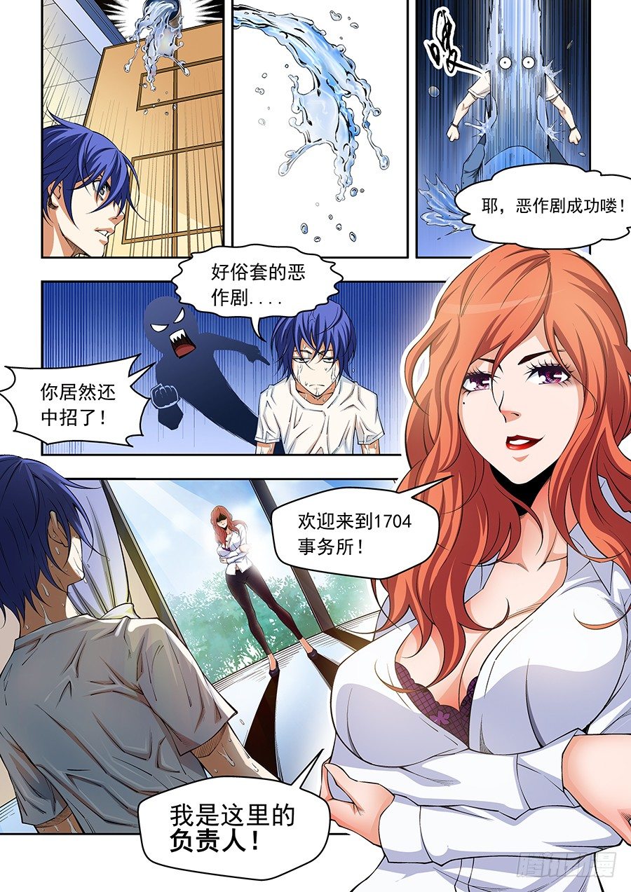 第 8 页