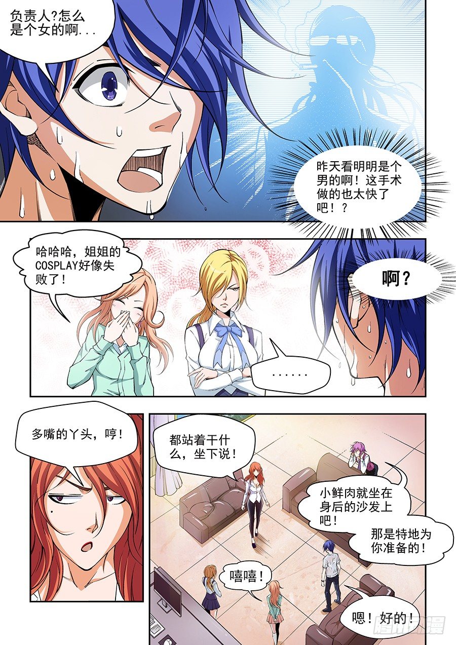 第 9 页