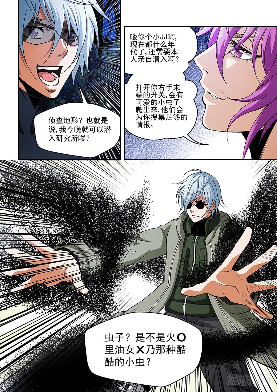 第 5 页