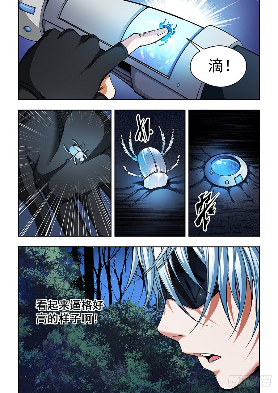 第 8 页