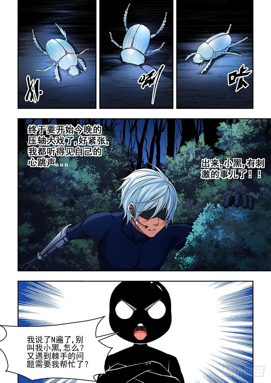 第 9 页