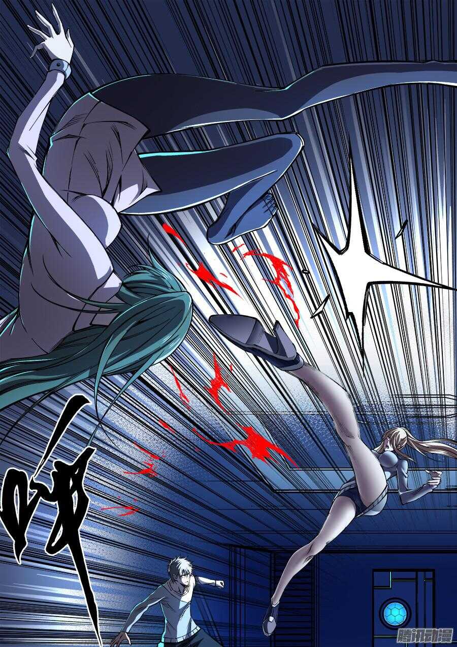 第 10 页