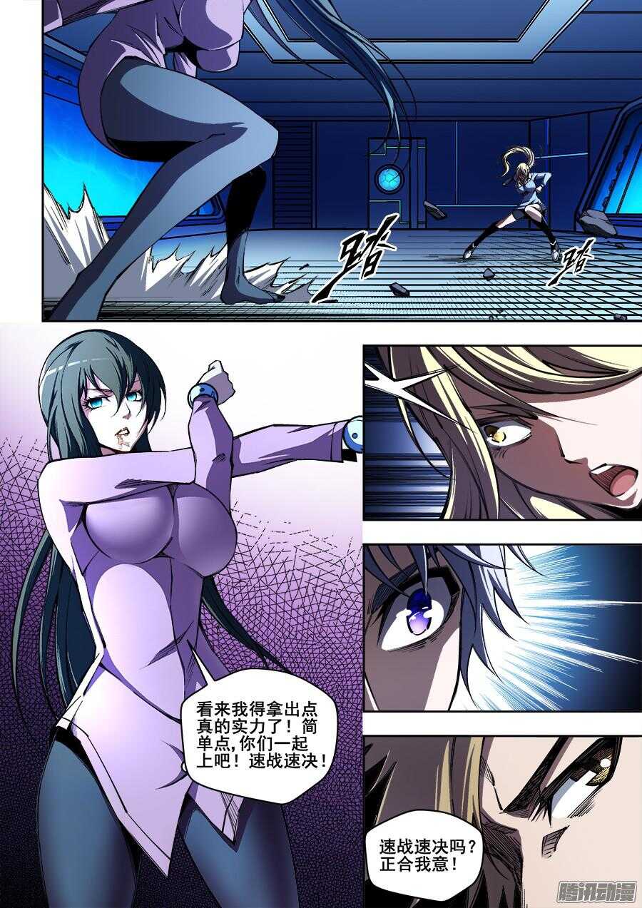 第 11 页