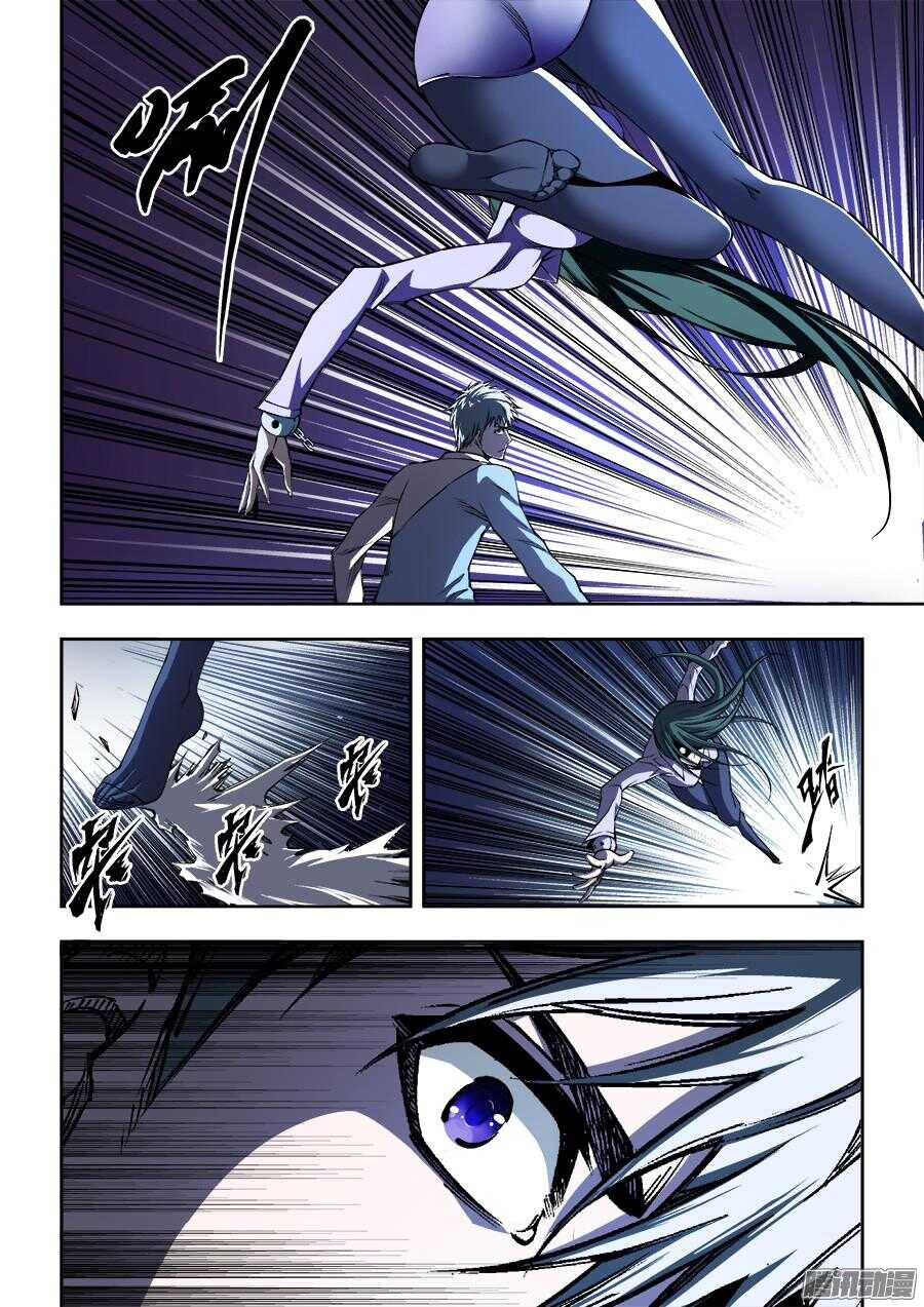 第 9 页