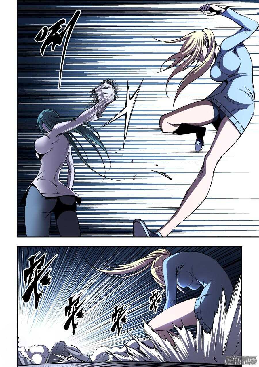 第 7 页
