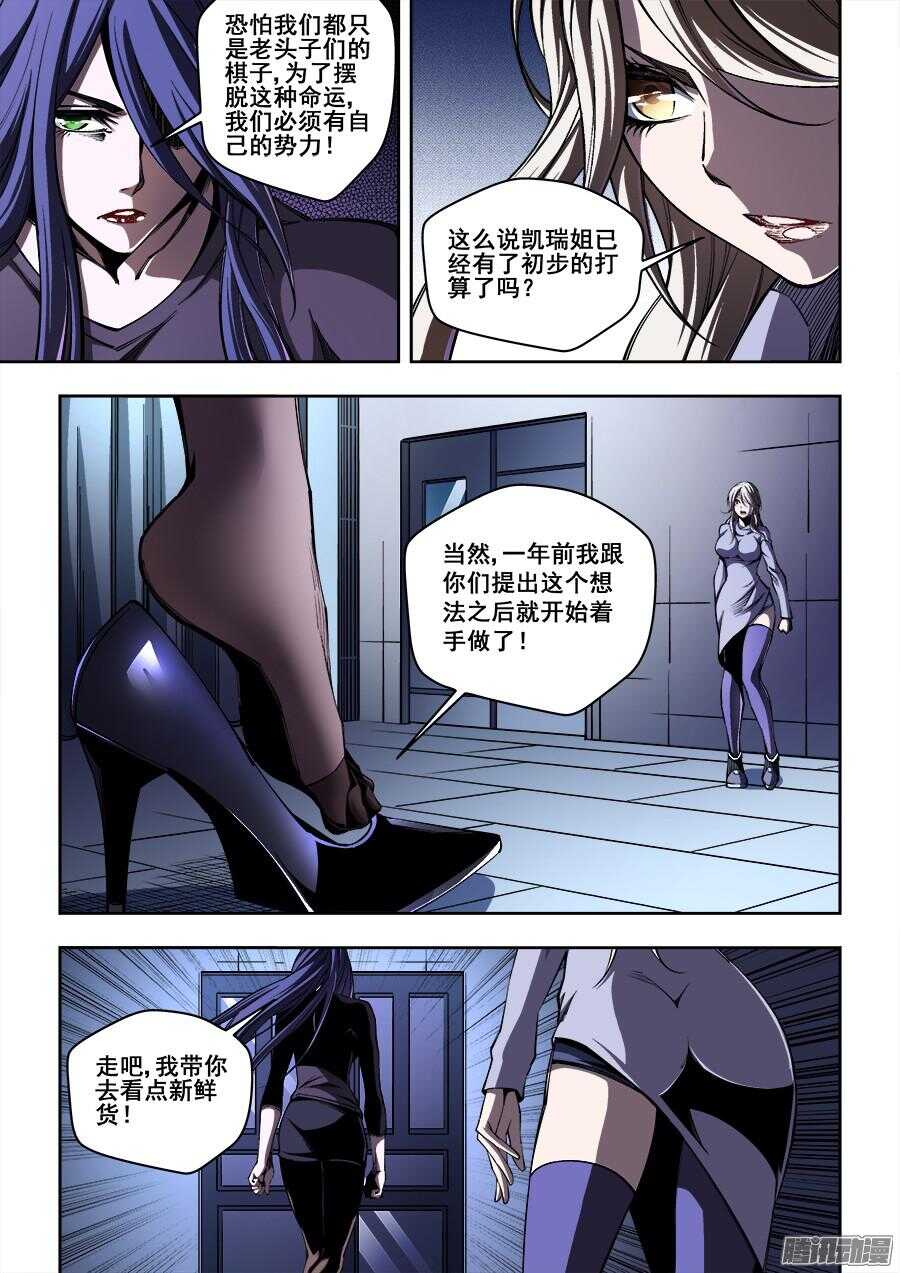 第 10 页