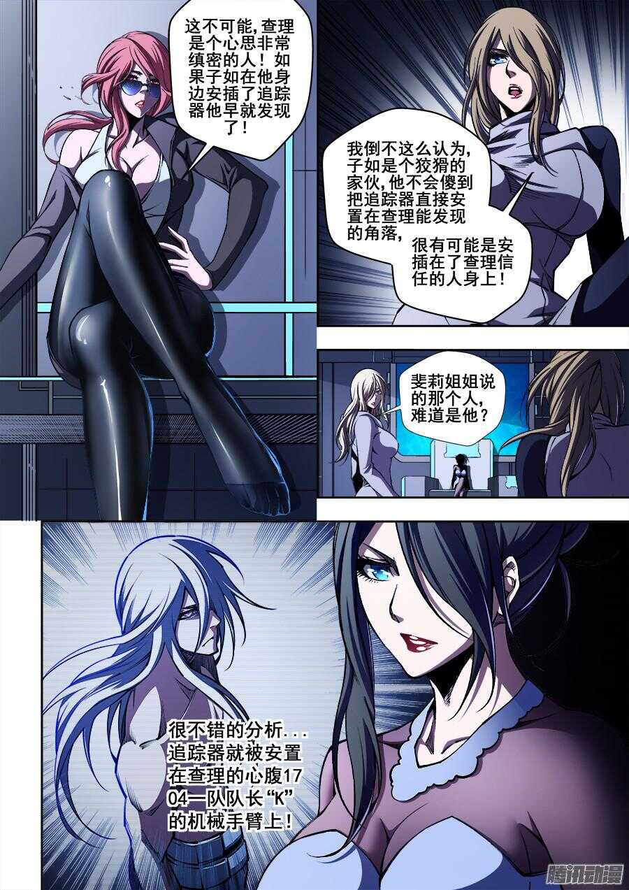 第 7 页