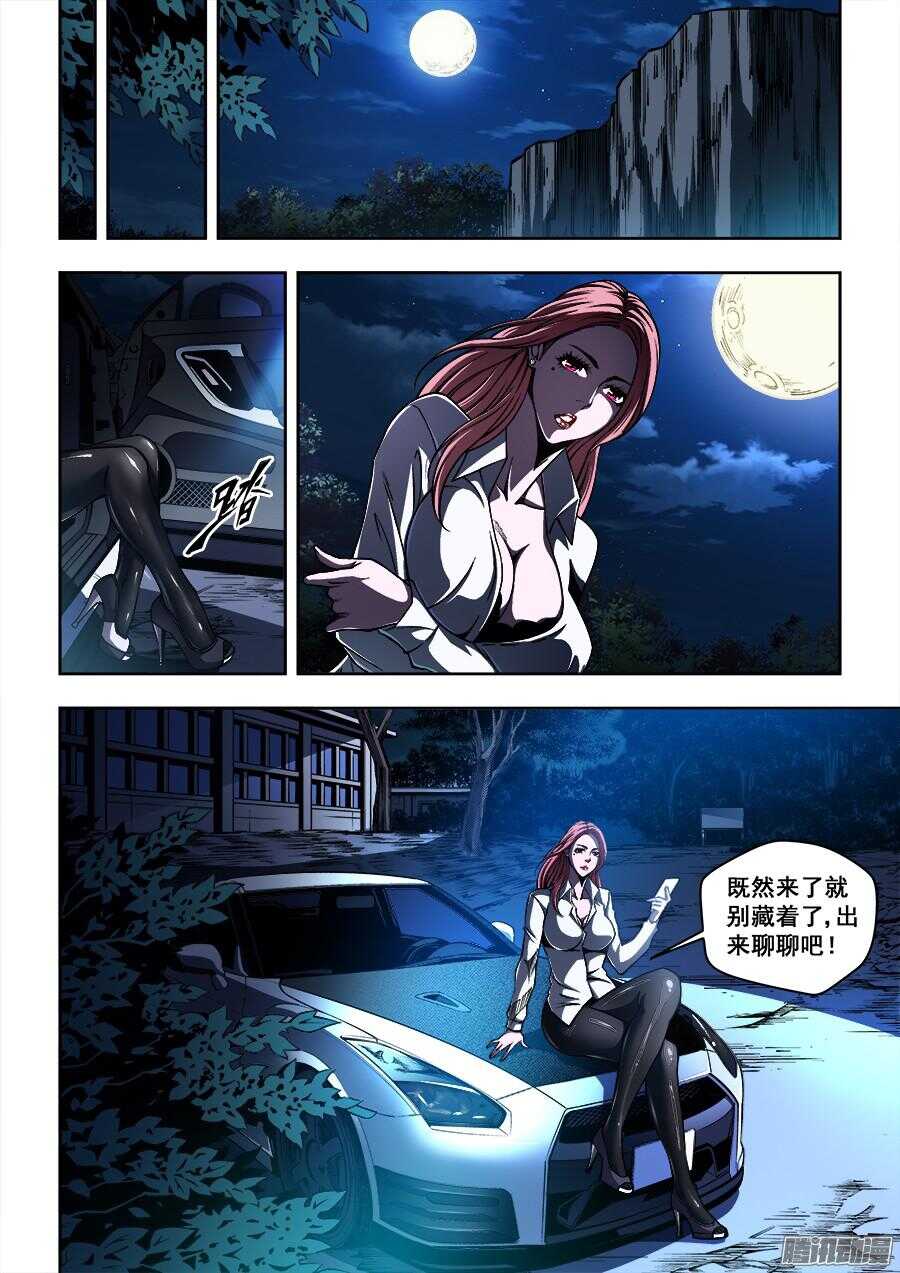 第 8 页