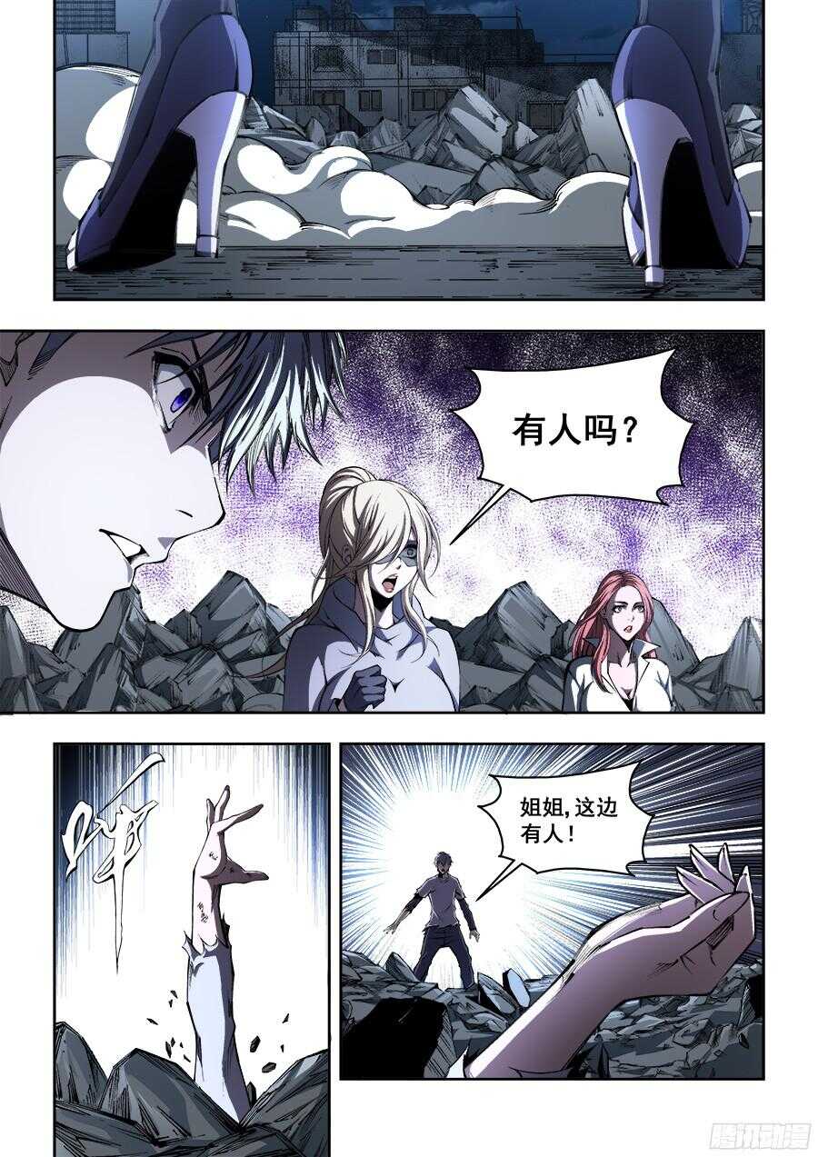 第 8 页