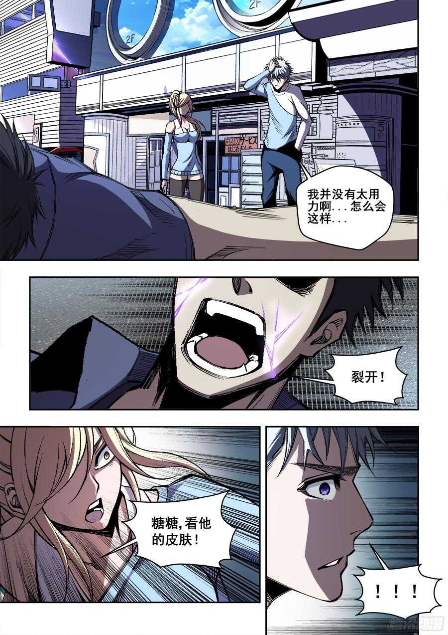第 10 页