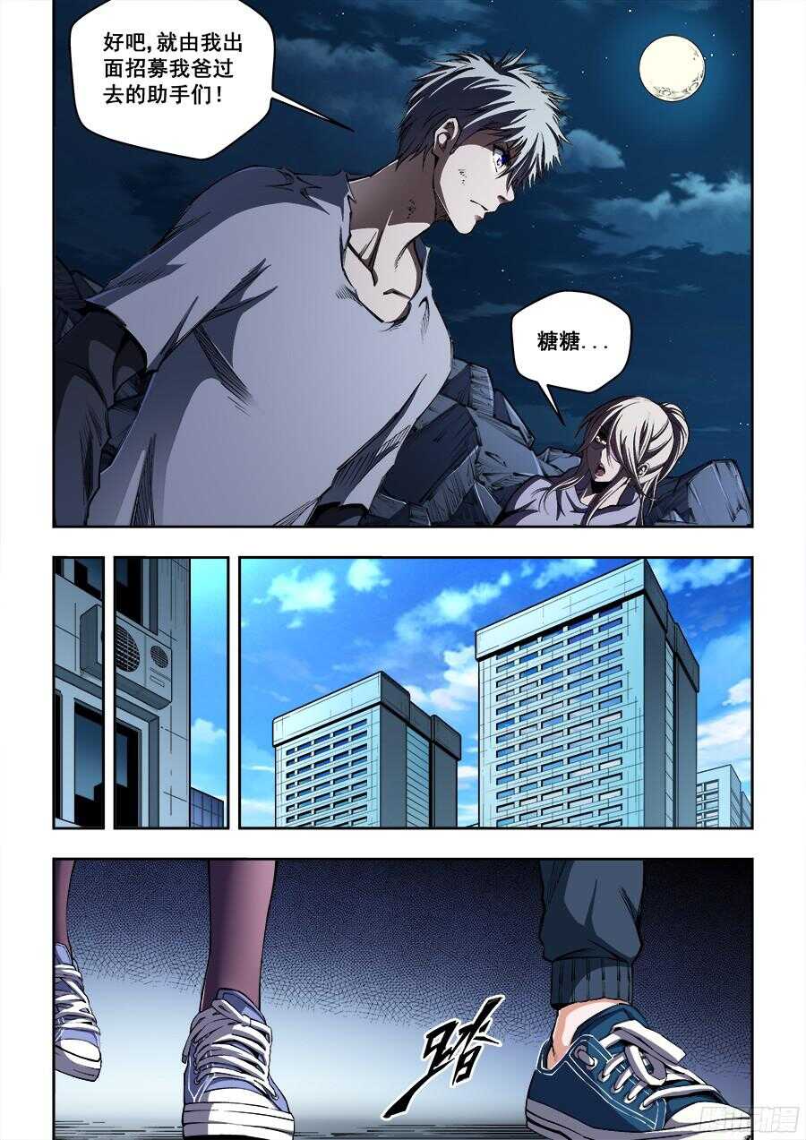 第 7 页