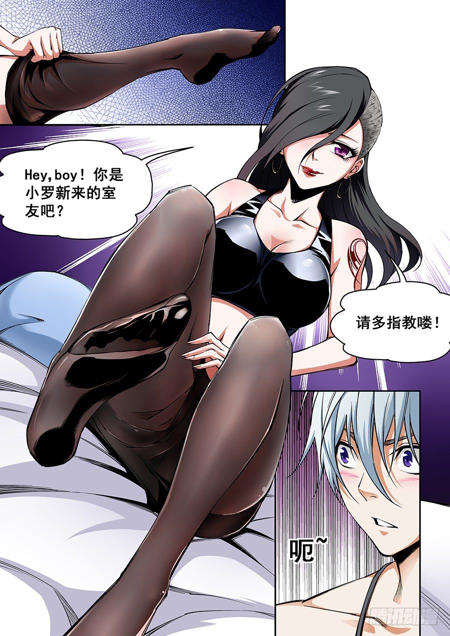 第 10 页