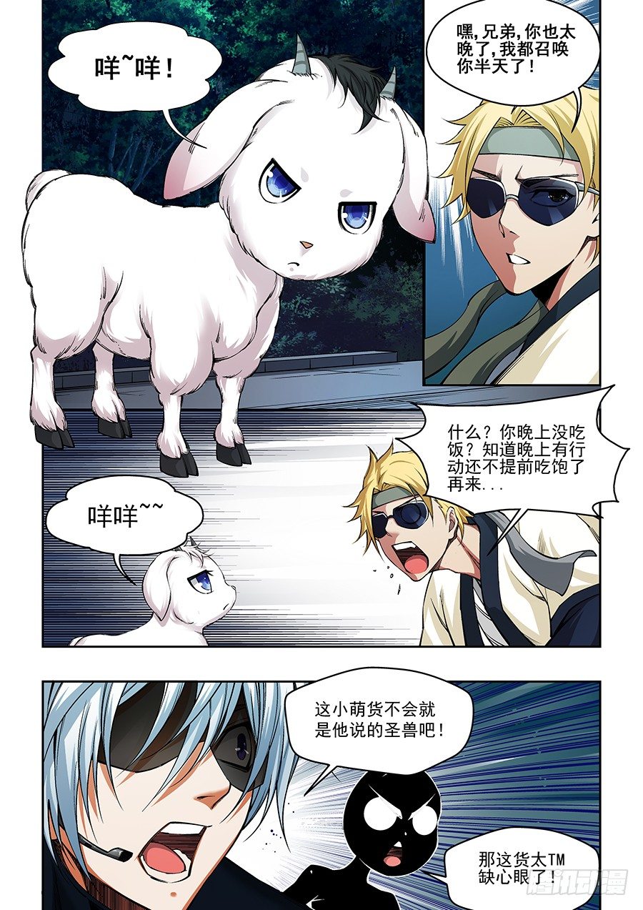 第 4 页