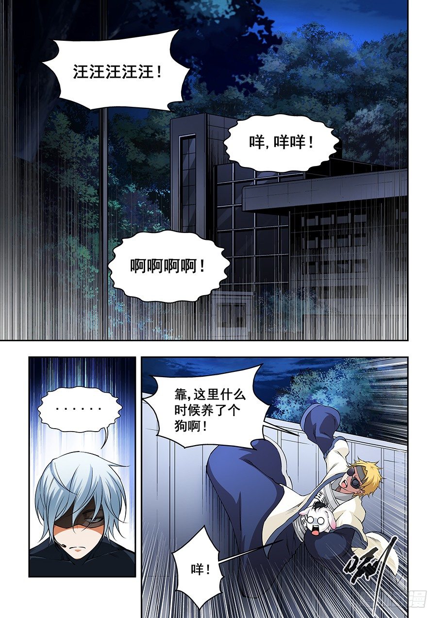 第 6 页
