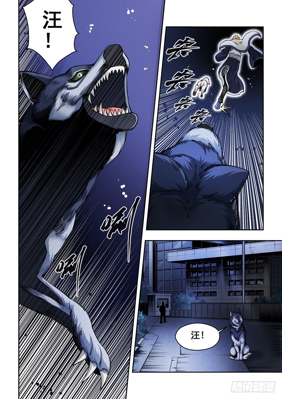 第 7 页