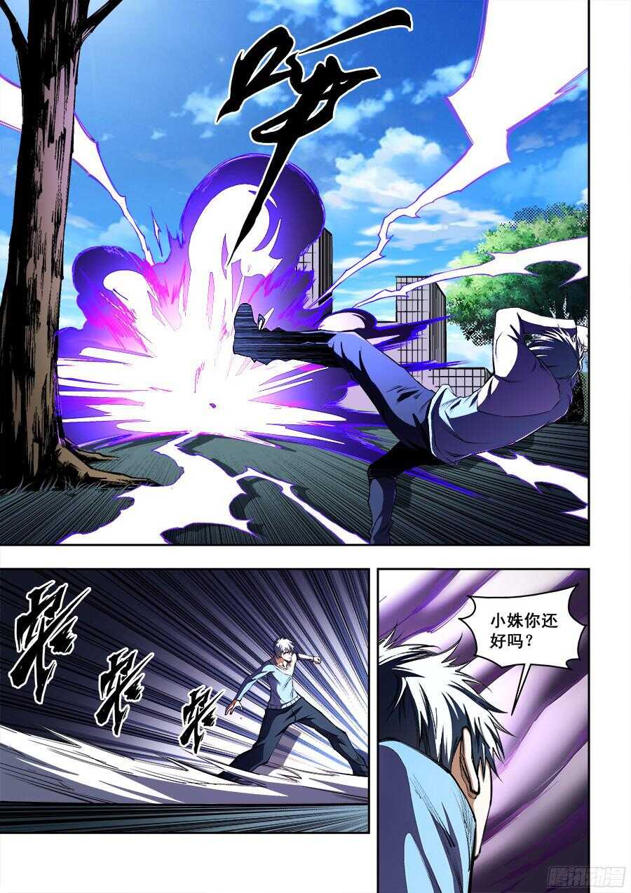 第 10 页