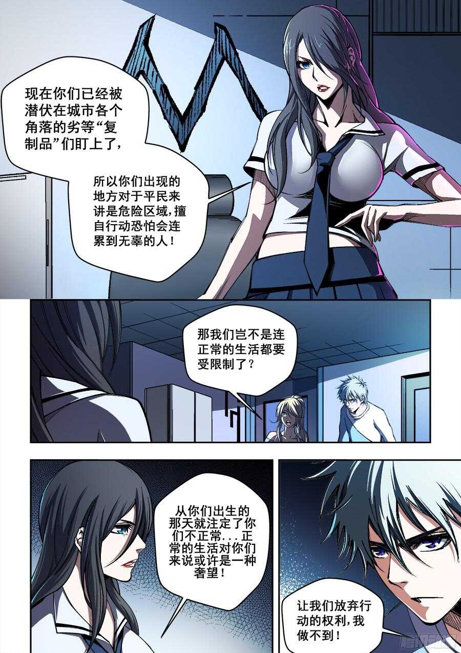 第 5 页