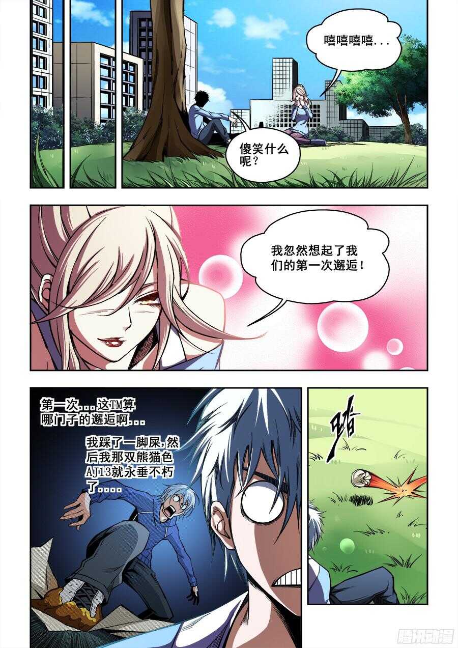 第 8 页
