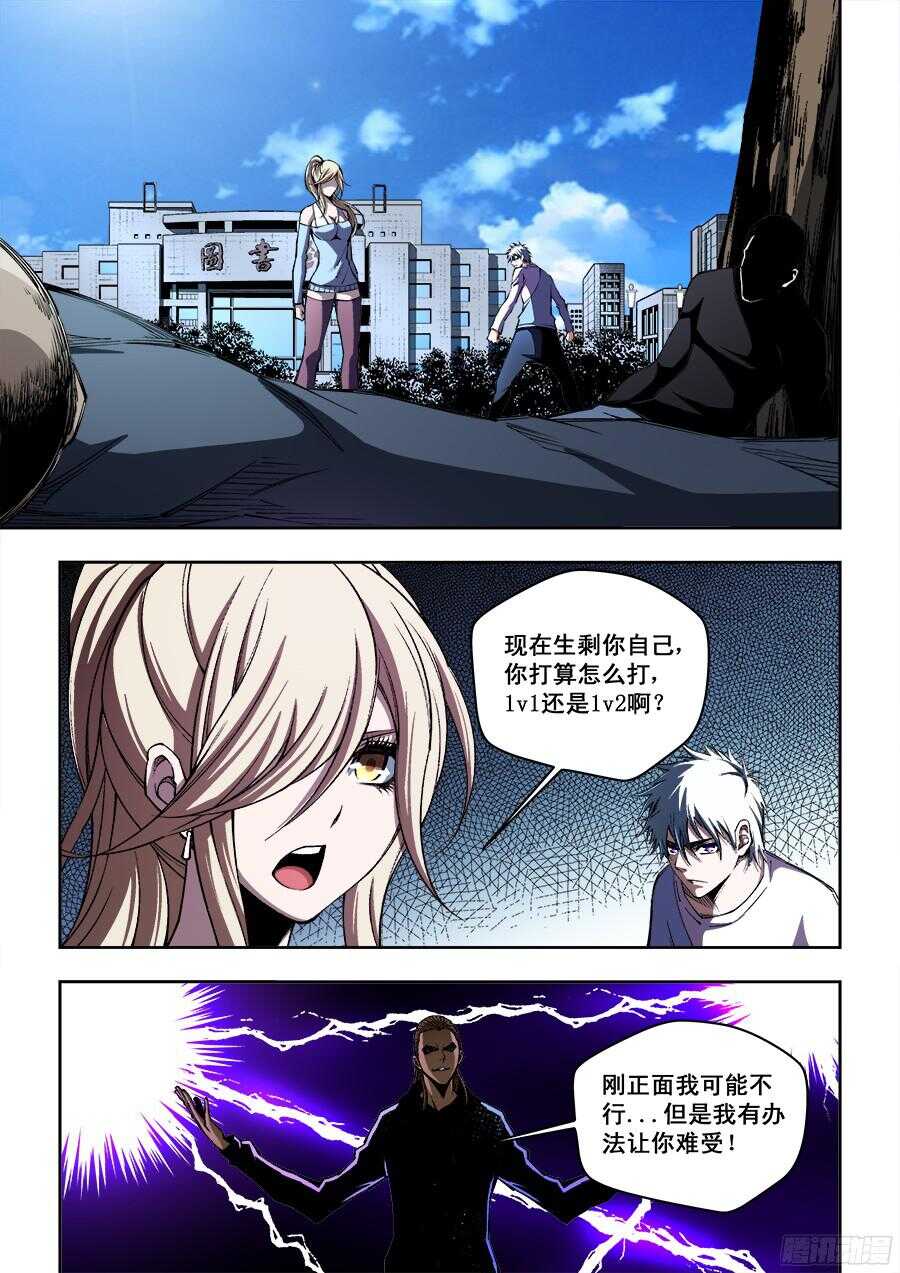 第 7 页