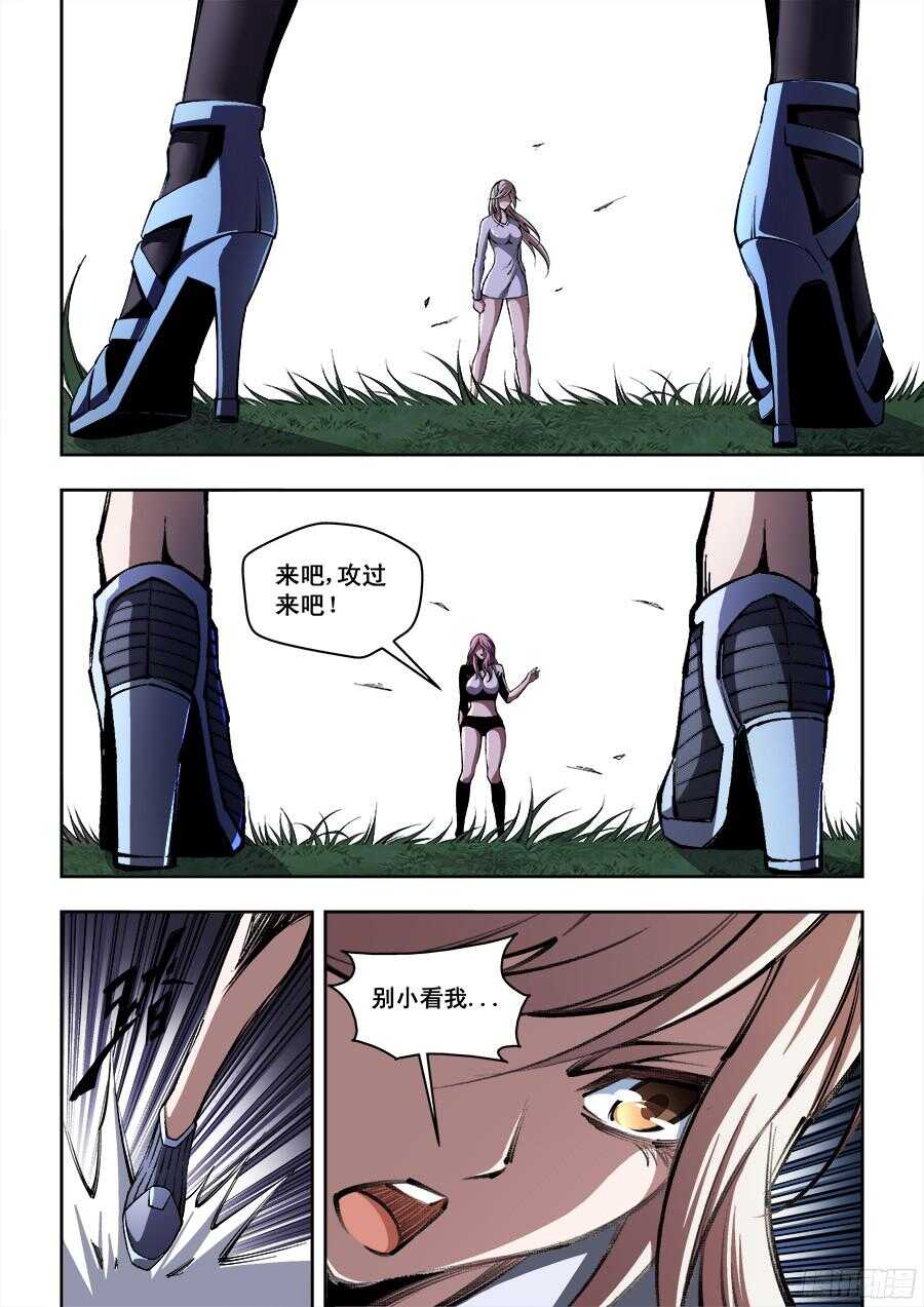 第 6 页