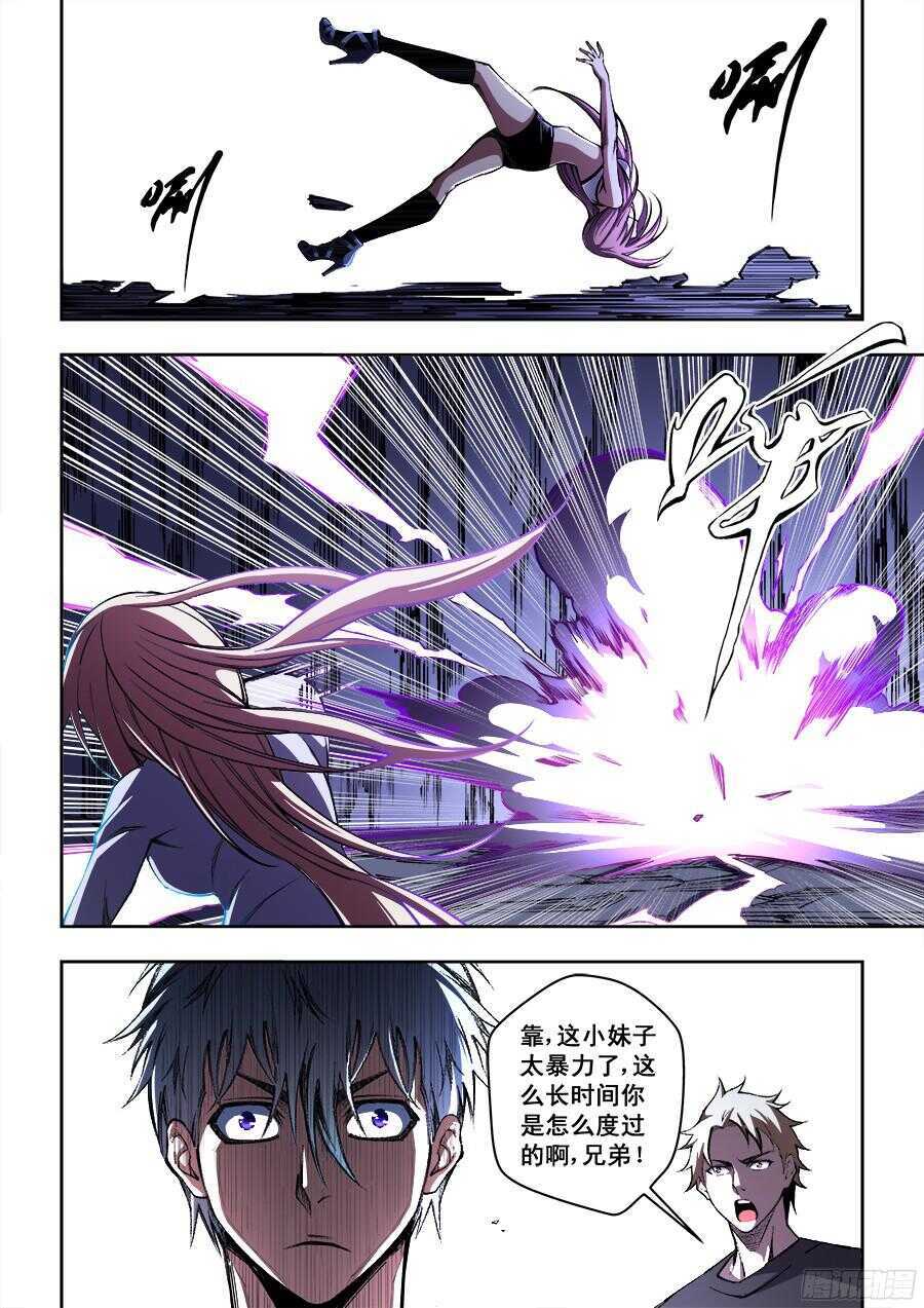 第 5 页