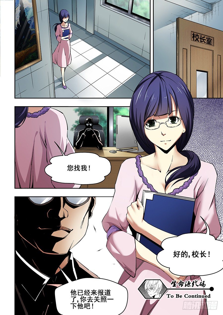 第 11 页