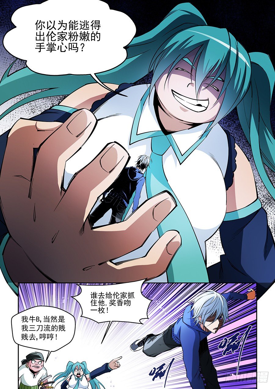 第 4 页