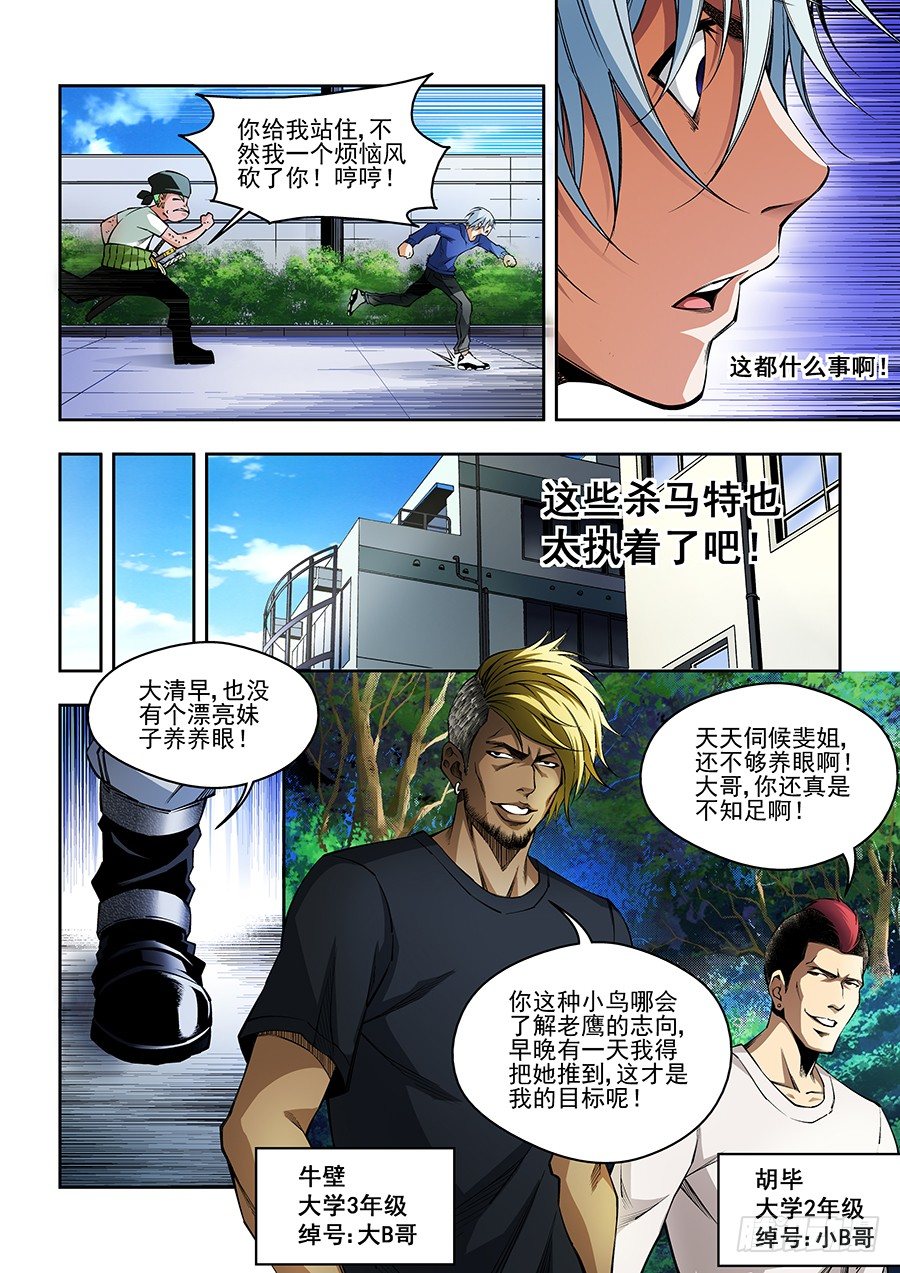 第 5 页