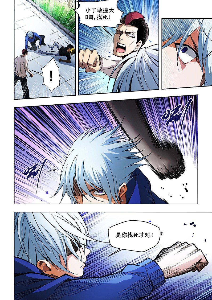 第 7 页