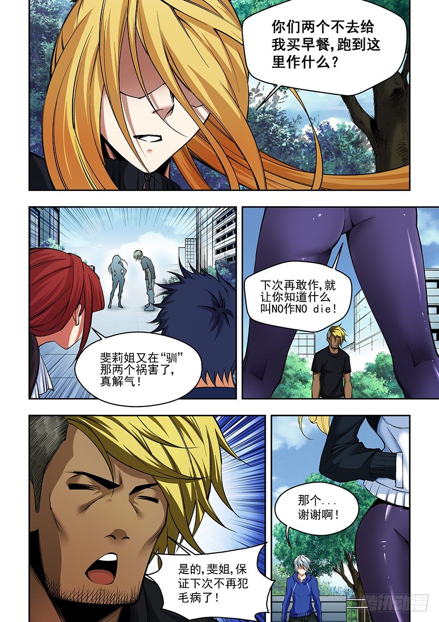 第 9 页