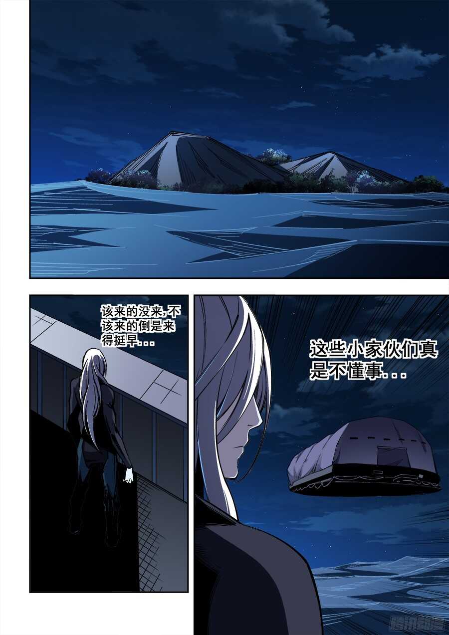第 7 页