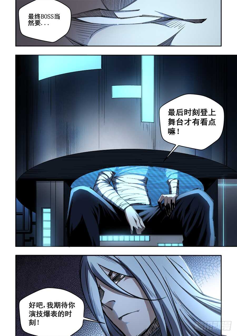 第 10 页