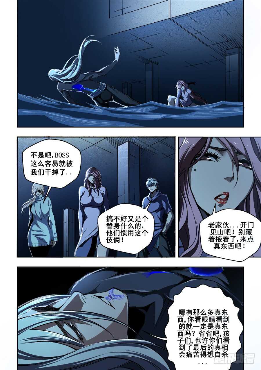 第 6 页