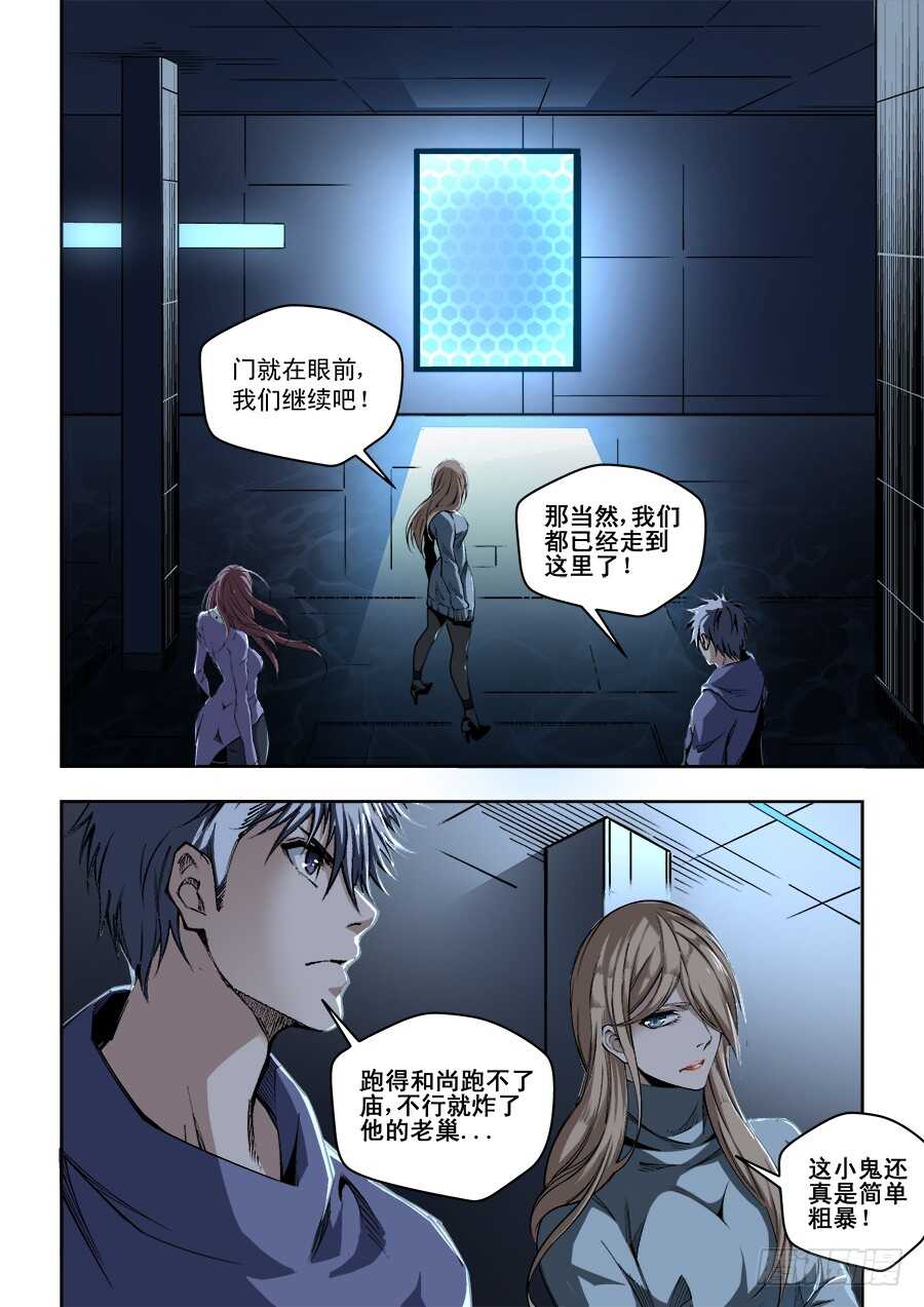 第 8 页