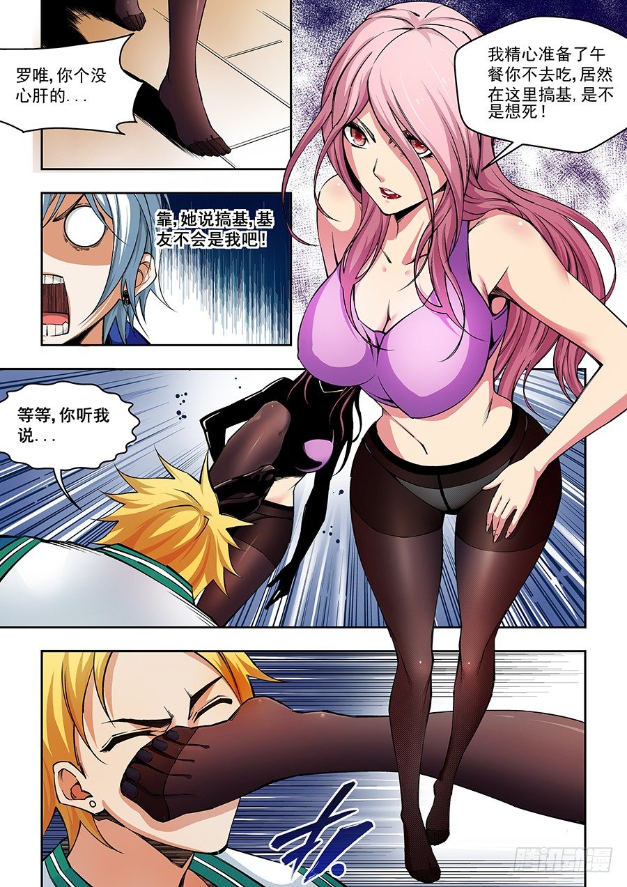 第 10 页