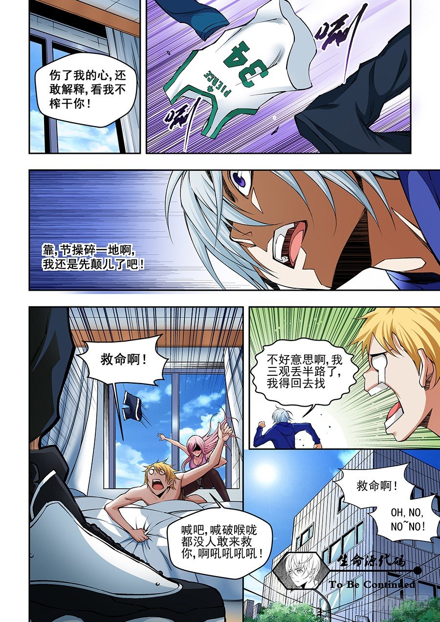 第 11 页