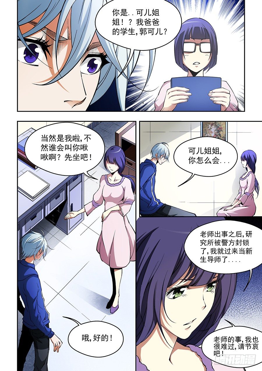 第 3 页