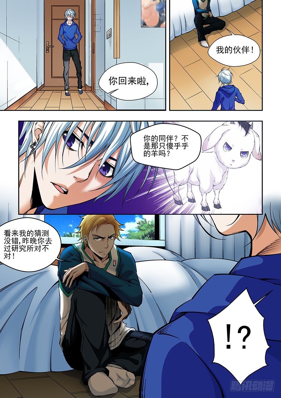 第 8 页
